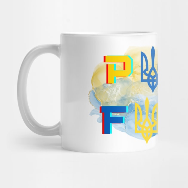 Puck Futin Retro Ukraine Flag by Holly ship